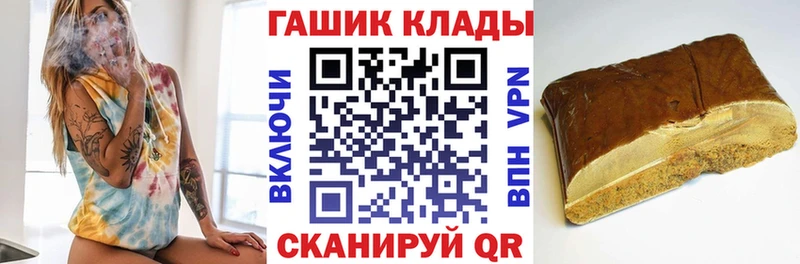 ГАШ VHQ  Купить  Дедовск 