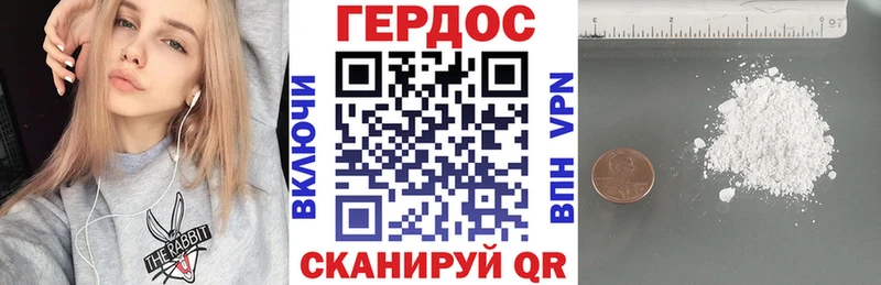 ГЕРОИН афганец Купить Дедовск