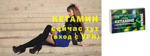 эйфоретик Костерёво