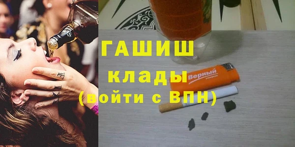эйфоретик Костерёво