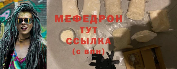 дистиллят марихуана Красноперекопск
