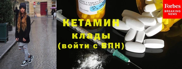 соль ск Краснотурьинск