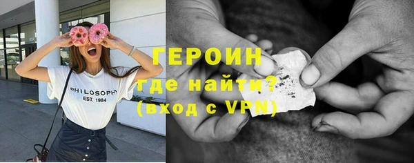 первитин Корсаков