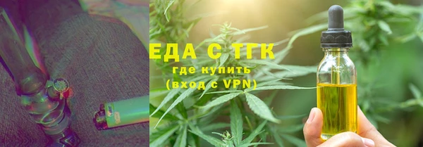 эйфоретик Костерёво