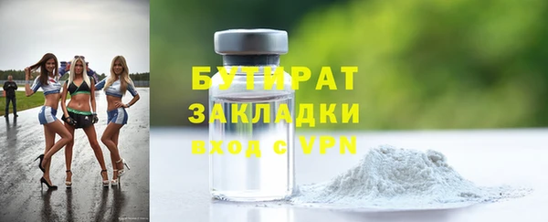 дистиллят марихуана Красноперекопск