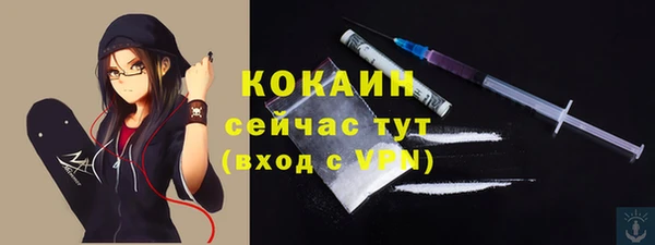 эйфоретик Костерёво