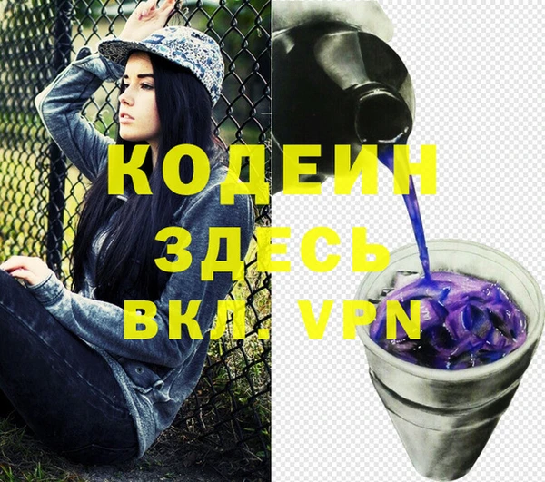 эйфоретик Костерёво