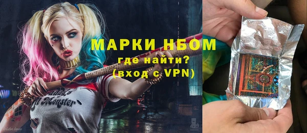 эйфоретик Костерёво