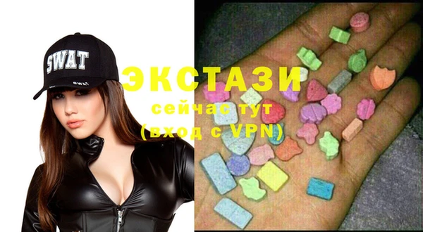 эйфоретик Костерёво
