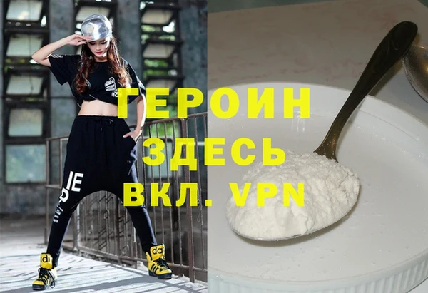 эйфоретик Костерёво