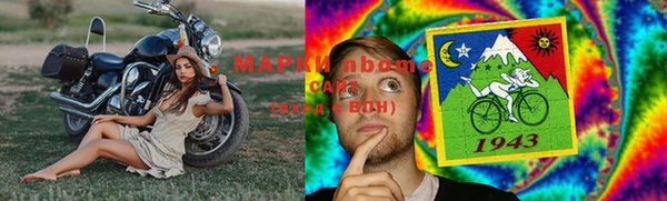 эйфоретик Костерёво