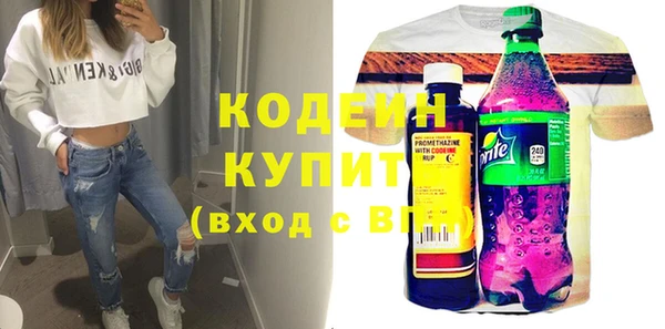 соль ск Краснотурьинск