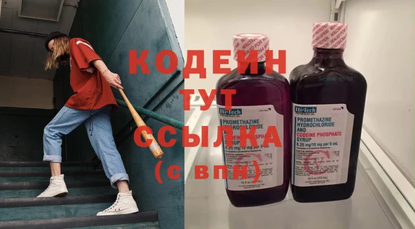 эйфоретик Костерёво