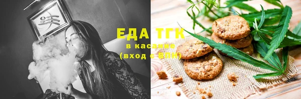 эйфоретик Костерёво