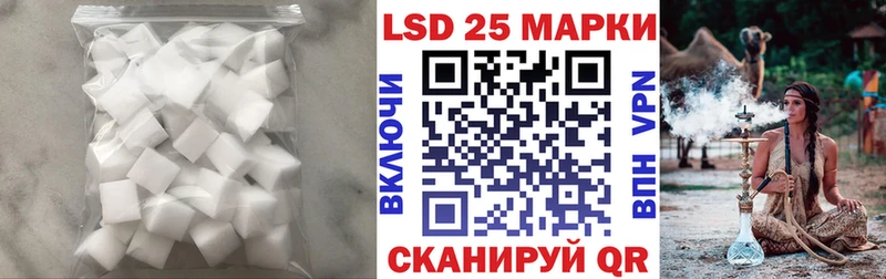 Купить  Дедовск  Лсд 25 экстази кислота 