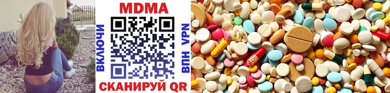Купить где Дедовск МДМА кристаллы