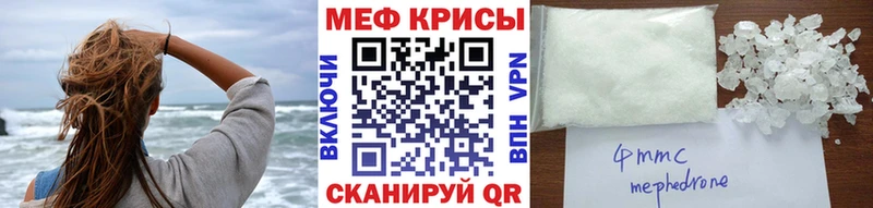 МЯУ-МЯУ мука  Купить где  Дедовск 