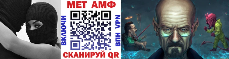Купить закладки  Дедовск  МЕТАМФЕТАМИН витя 