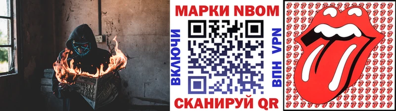 Купить  Дедовск  Марки NBOMe 1,5мг 