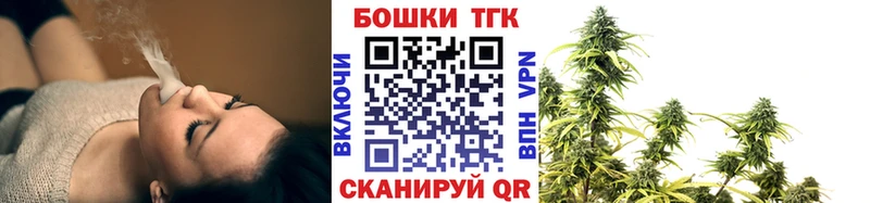 Купить закладки  Дедовск  Каннабис конопля 